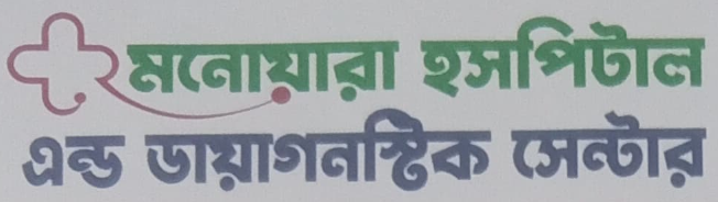 Monowara Hospital & Diagnostic Center